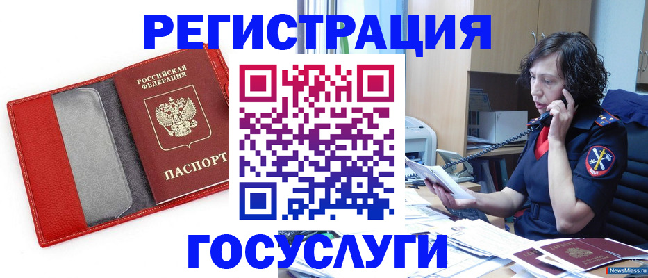 найти адрес прописки в Калининске